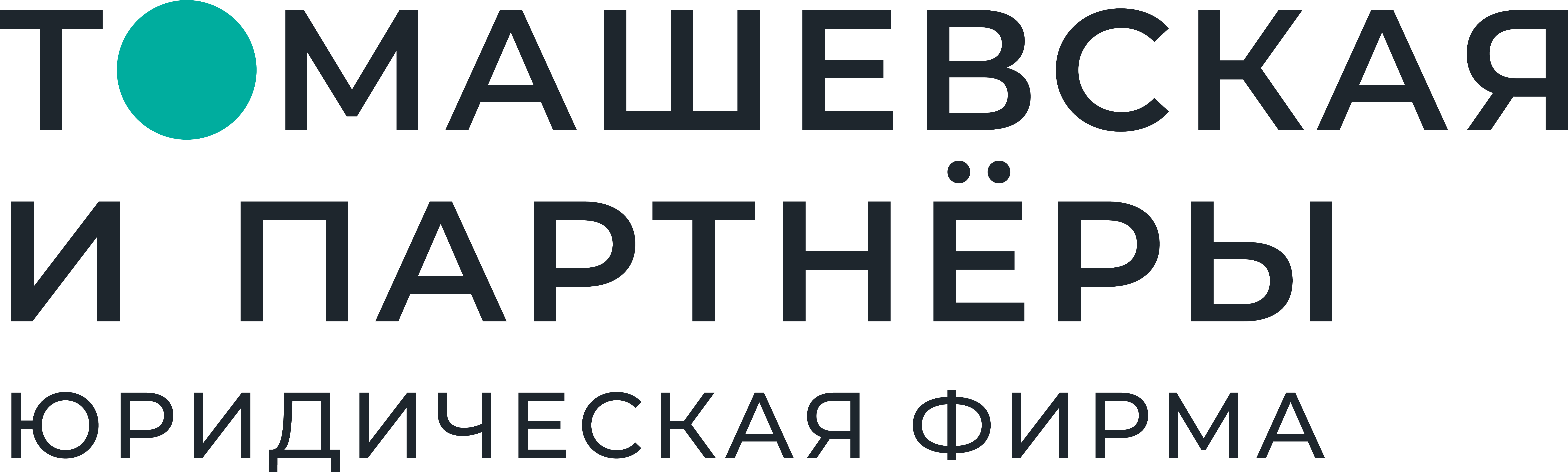 Программа Петербургского правового саммита. 29-31 мая 2024 года