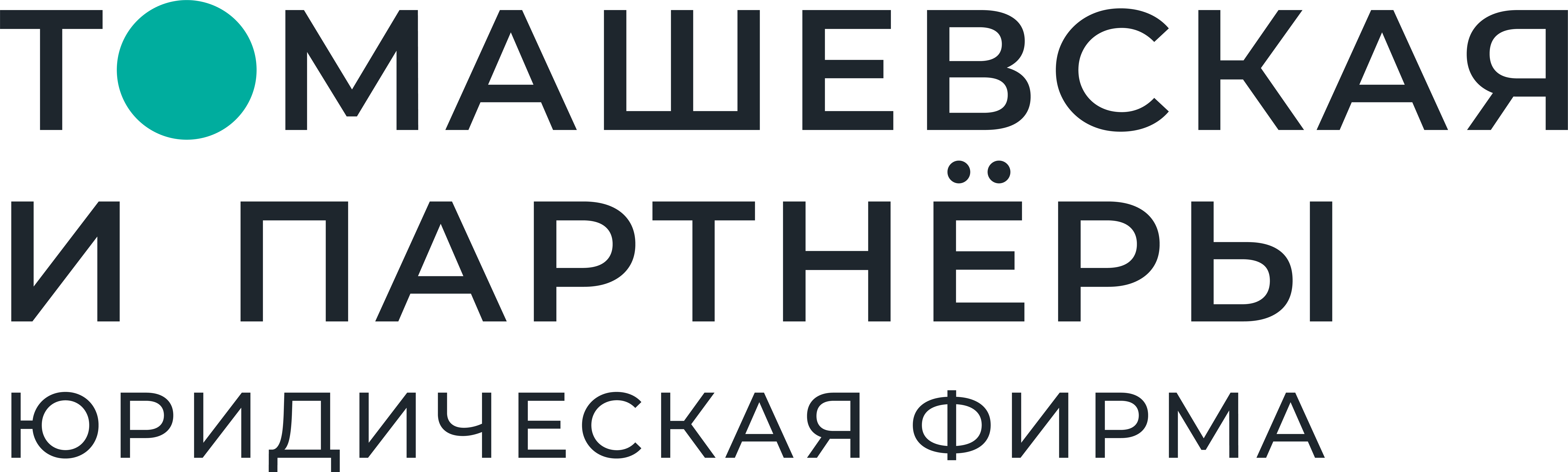 	Tomashevskaya & Partners	